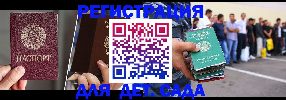 найти адрес прописки в Холмске